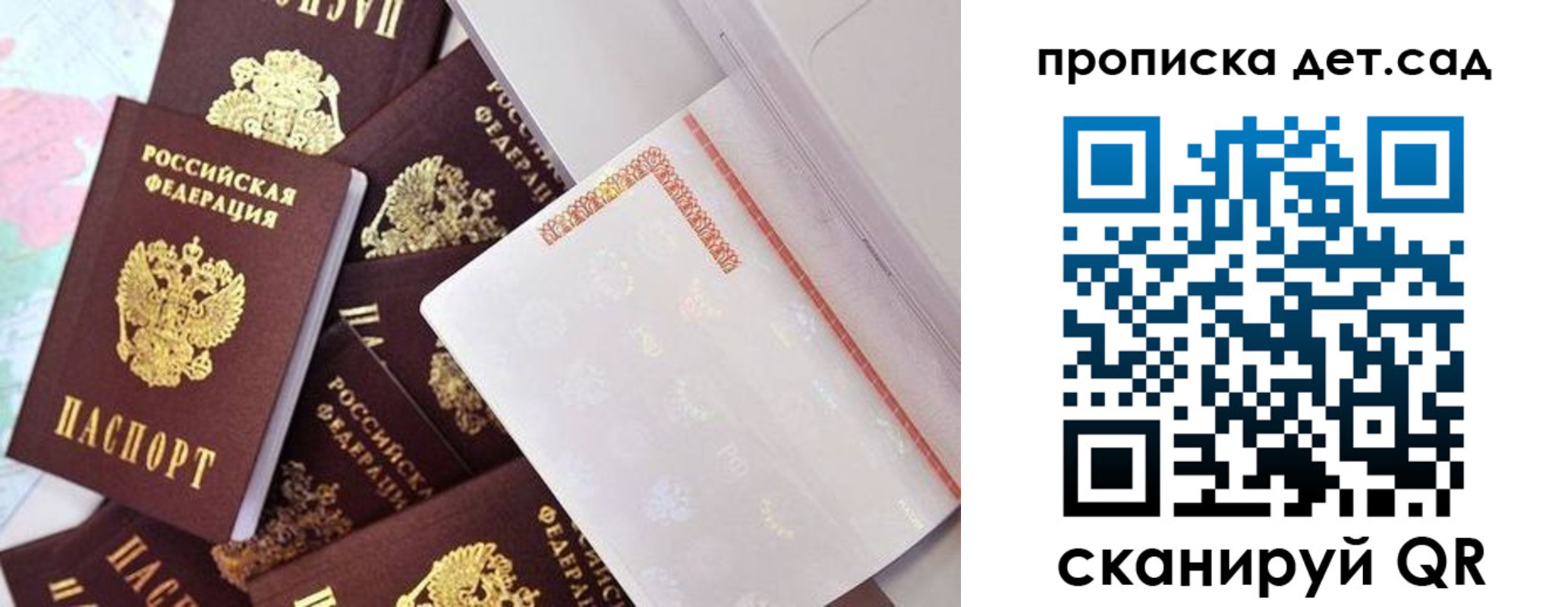 временная регистрация в квартире в Мензелинске