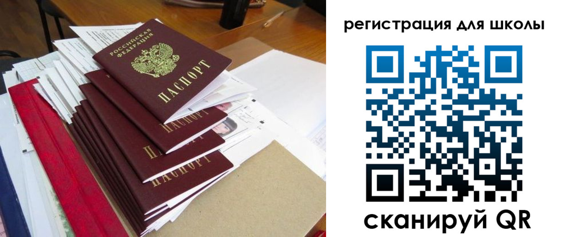прописка иностранных граждан в Мензелинске