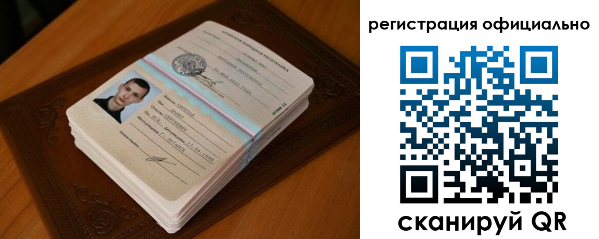 прописка регистрация в Мензелинске