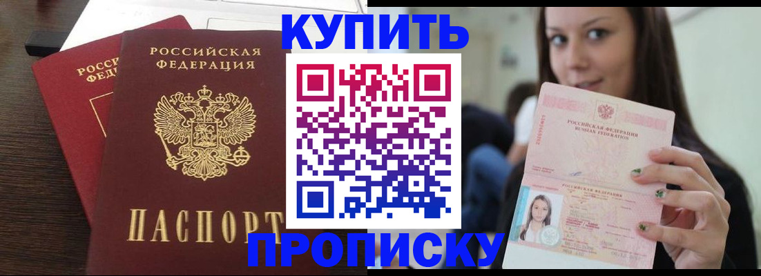 временная регистрация госуслуги в Мензелинске